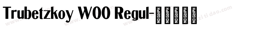 Trubetzkoy W00 Regul字体转换